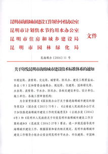 昆明农药厂家业务员招聘：揭秘晋升机会与培训体系
