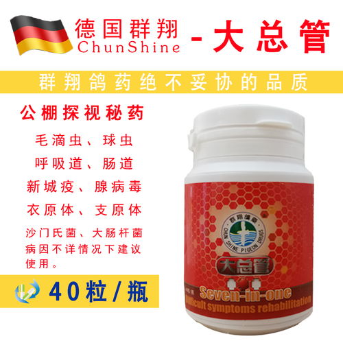 速力达除草剂兑水比例大揭秘