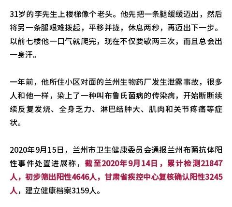 如何识别牛流产是否由布病引起？揭秘牛流产视频解析