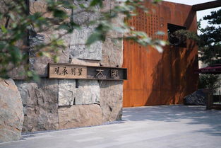 水给生活添色彩