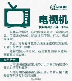 注意事项，可别忘了