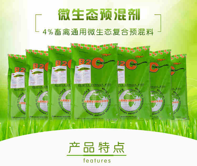 饲草与饲料有何区别？它们属于哪个具体行业？