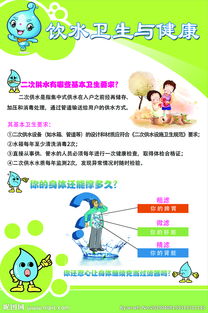 优化饮水系统，确保动物健康饮水