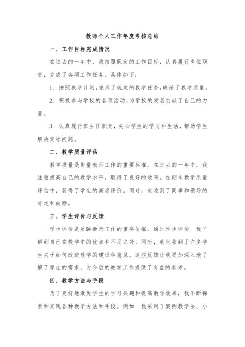 维护环境，美化景观