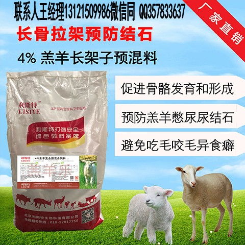 佰役安饲料一袋多少钱？牛预混料十大品牌中性价比如何？