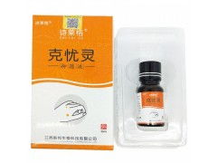 噻虫嗪一包20克，一克兑水多少毫升？