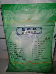 唐山饲料加工和唐山兽药饲料监察所具体地址在哪里？