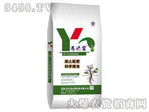 肥料质量鉴别的技巧