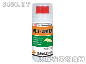 丙环唑咪鲜胺混用，作物生长与病虫害防治效果揭秘