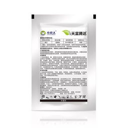 黄瓜霜霉病的烦恼， 烯酰吗啉来帮忙