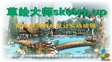 园艺爱好者与DIY人士：对园林景观设计和园艺有浓厚兴趣，希望在家中或社区内进行园林景观设计的人群。