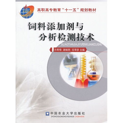 饲料添加剂包被加工技术是前沿科技还是消费者被误导的智商税？