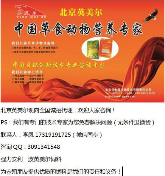 内蒙古饲料经销商，请问你们代理内蒙古十大饲料厂中的哪些品牌呢？
