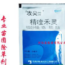 精喹禾灵：阔叶作物的守护神