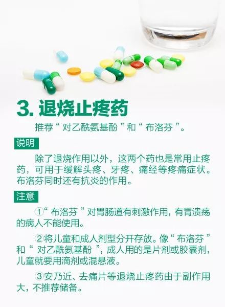 农药， 那些常见的有机物小秘密