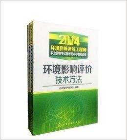 牲畜和人体
