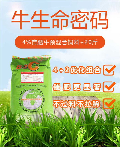 天骄饲料价格怎么样？性价比高吗？值得购买吗？