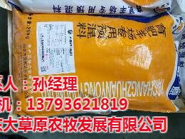 诸城强林饲料有限公司和诸城大草原饲料公司哪家饲料质量更好？