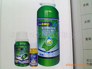 四、嘧菌酯，不Neng混配