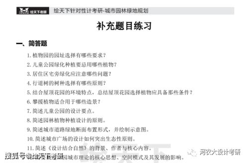 一、标题要吸引人，让人眼前一亮