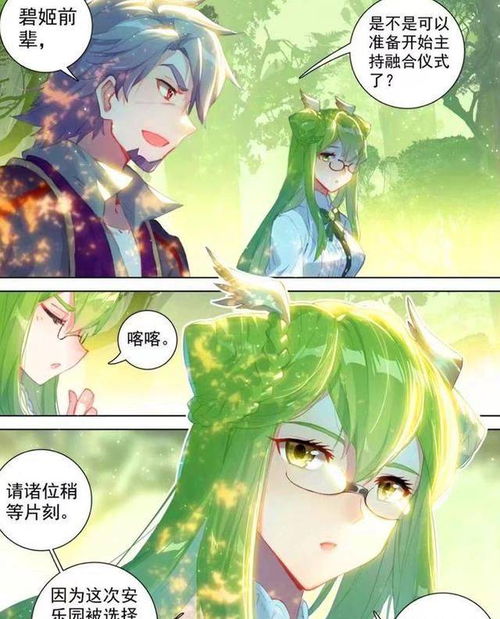 一、姬单顶的习性揭秘