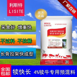 牛长期过量食用饲料会有哪些不良影响？常见的牛饲料种类有哪些？