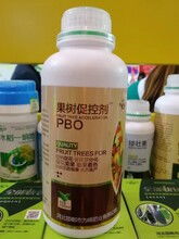 乙草胺，果园里的神秘药水？