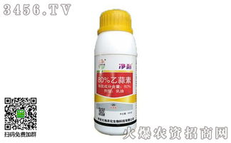 国产农药价格优势明显， 性价比高