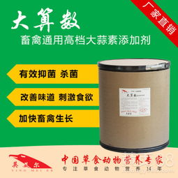 兔子可以长期食用添加了大蒜素的饲料吗？这样安全吗？
