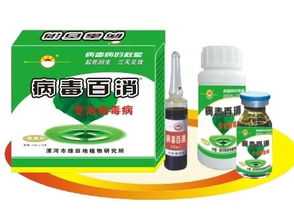 草甘膦：敏感度低，效果geng好