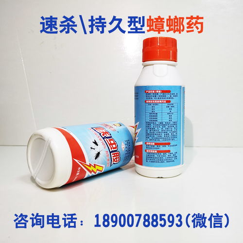 灭蟑灵， 粉状药，效果快