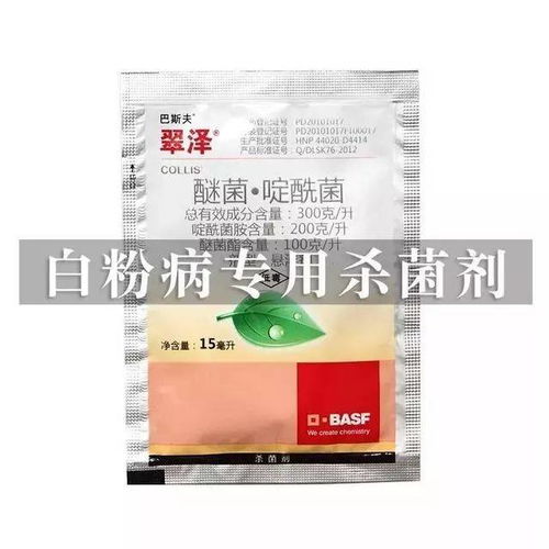 使用醚菌酯， 要注意这些事儿
