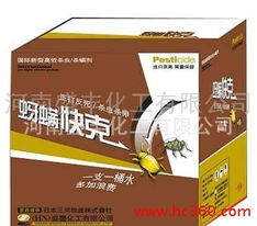 杀虫剂对消灭蜘蛛有效果吗？