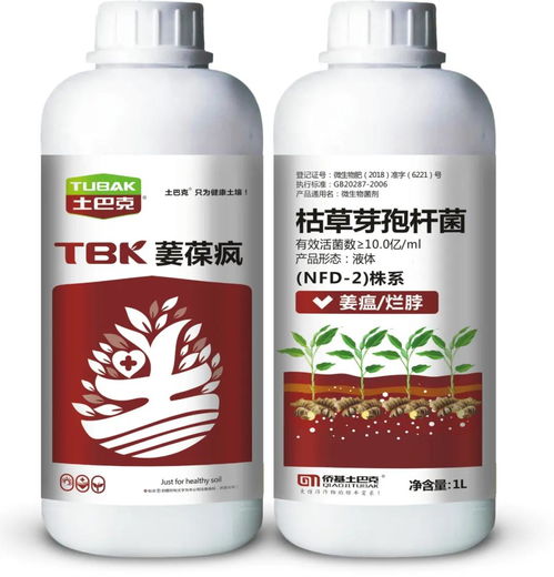 保护作用， 让你不再担心病害