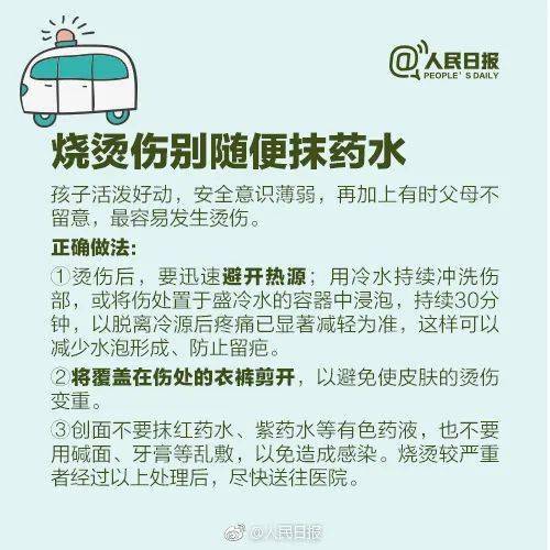 什么是甲维苏云菌？