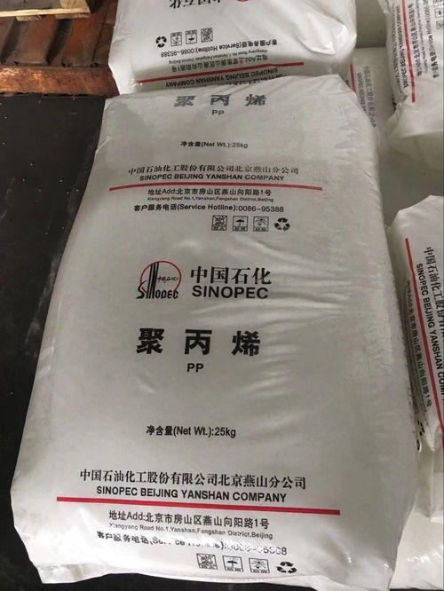 聚丙烯树脂用途广泛，你知道它还能用于制造防水材料吗