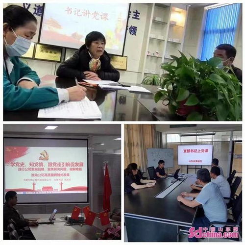 扬州长青农药厂，国企还是私企？