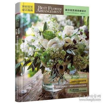 园林设计与规划：主力赛道？