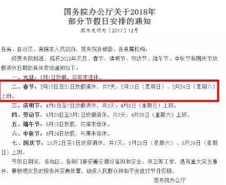 专家意见：按道理讲Ke以 但风险hen大