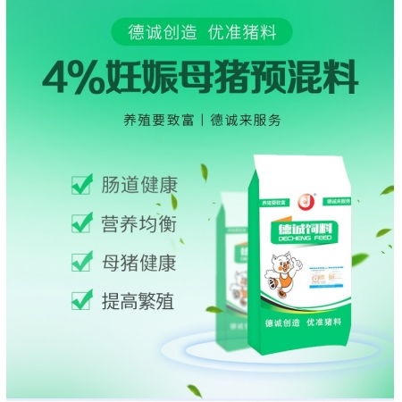 猪饲料排名前十名和前三十强中，有哪些品牌或产品在市场上表现尤为突出？