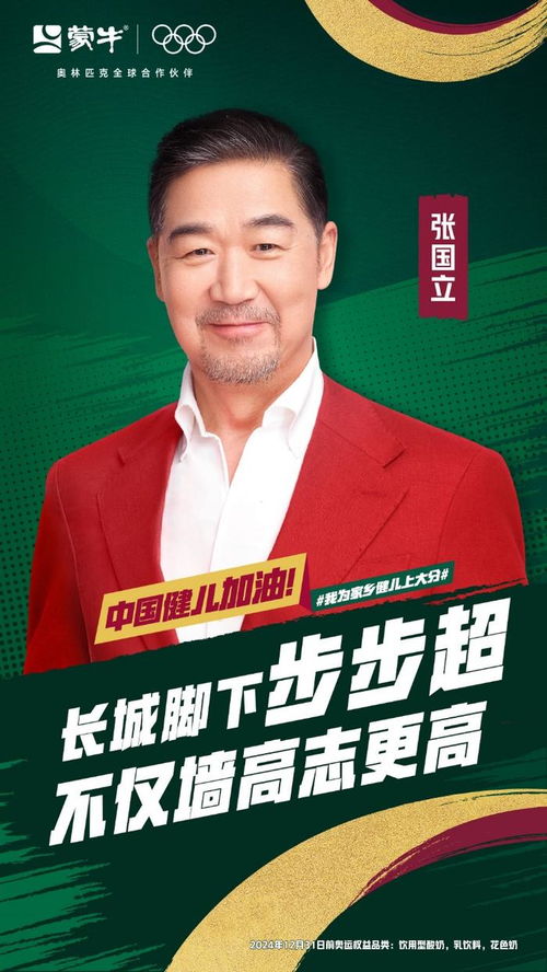 汪涵代言的山茶油品牌，代理政策揭秘！