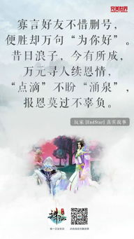 忘忧菊花开，久别重逢情谊浓