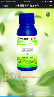 草胺磷兑水比是多少？草氨膦兑100斤水需要多少用量？