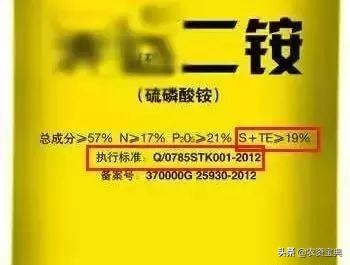 乙二嗪合剂除草剂中乙二嗪的含量之谜