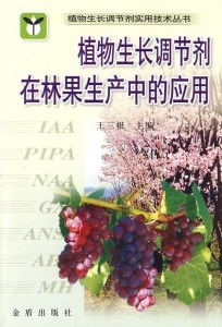 葡萄种植者的疑惑：乐谱道1000倍液喷雾，真的平安吗？