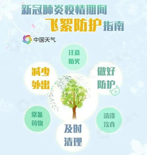 甲维毒死蜱24小时防护指南：农户常见误区大揭秘