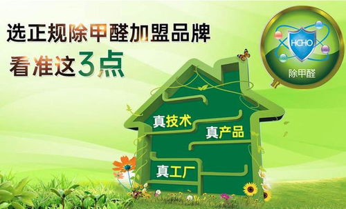 室内空气质量，除甲醛解决之道