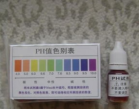 同过PH试纸测试分辨酸碱性