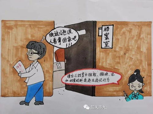 百日双，为何百日