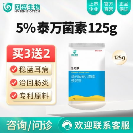 如何将泰妙菌素应用于育肥猪场，有效预防回肠炎和支原体感染